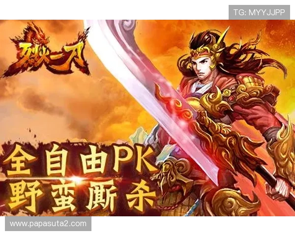 深入了解九游会登录的系统要求与优化技巧，让你畅玩无阻