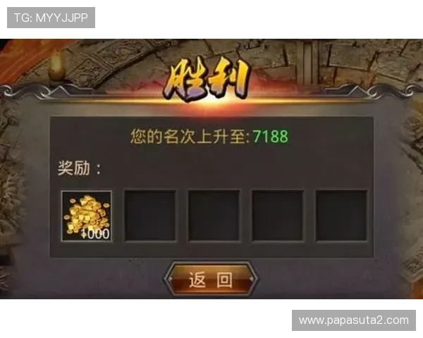 九游PP电子游艺平台最新优惠活动全面解析助你轻松赢取丰厚奖励