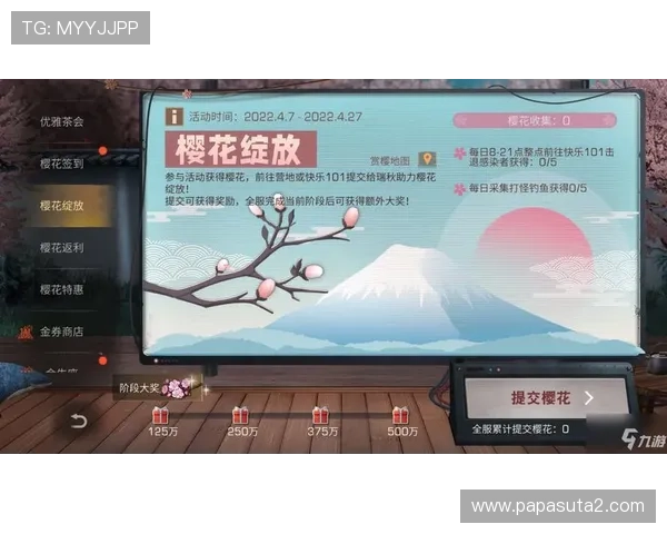 九游21点游戏活动优惠不断丰富玩家娱乐体验 九游21点游戏活动优惠不断丰富玩家娱乐体验