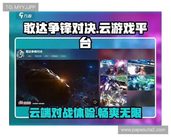 九游云游戏网页版登录入口常见错误及解决方案，轻松应对登录中遇到的问题