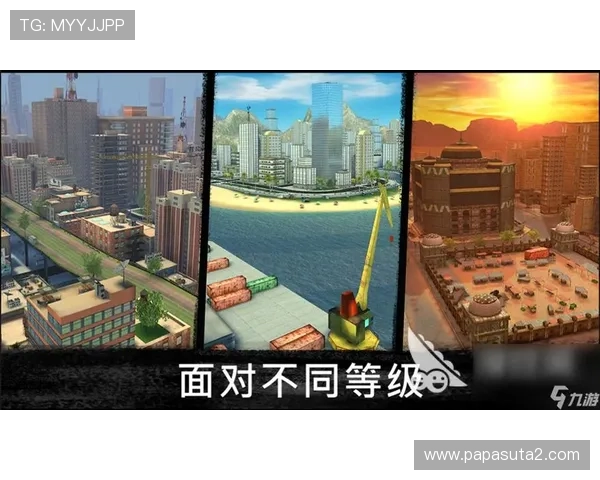 九游娱乐手机app下载最新版本，畅享丰富游戏资源和优质娱乐体验