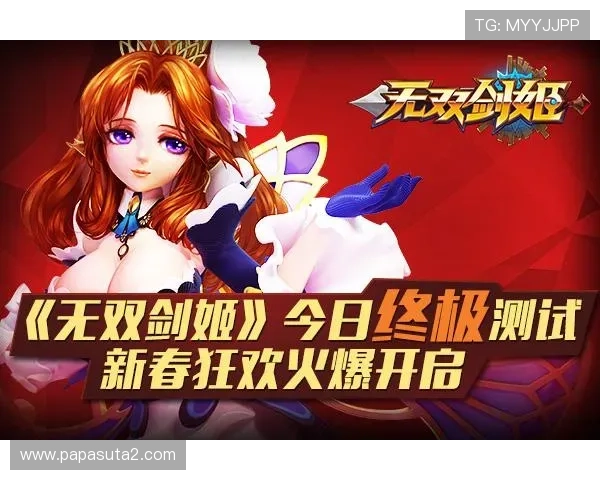 九游体育旗舰厅官方地址2024年最新版本，确保用户安全畅玩的官方入口