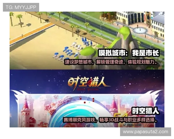 九游下载电脑版支持多平台同步，随时随地畅享精彩游戏