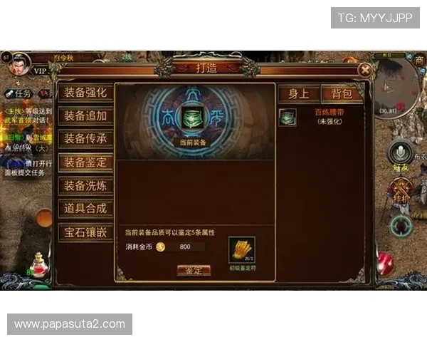 九游娱乐官网首页登录入口安全登录技巧与账号保护措施，确保玩家账号信息安全无忧