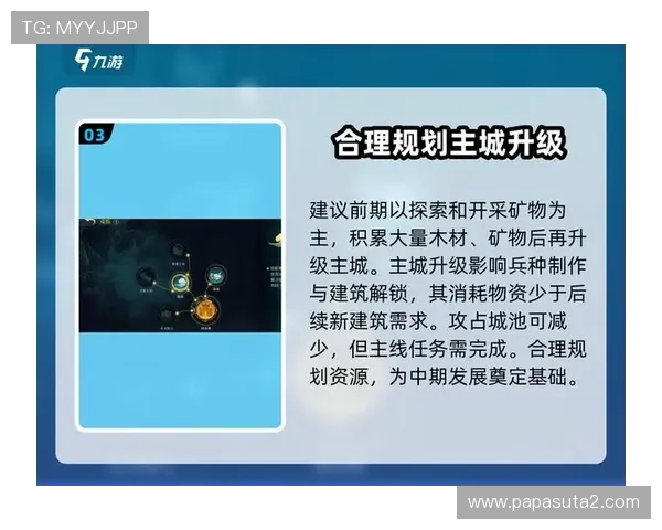 九游官网下载指南详解,帮助新手玩家快速上手游戏操作流程与常见问题解决方案 九游官网下载指南详解,帮助新手玩家快速上手游戏操作流程与常见问题解决方案