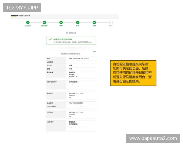 九游会j92020注册流程详细指南新手玩家快速上手技巧