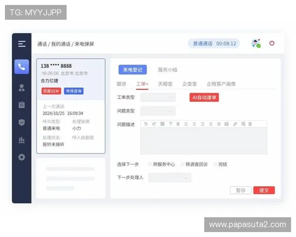 九游a官网客服支持与反馈渠道详解,解决玩家在游戏中遇到的各种问题 九游a官网客服支持与反馈渠道详解,解决玩家在游戏中遇到的各种问题