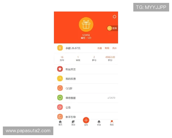 九游体育正规网址官方入口导航,帮助用户快速找到正规平台进行体育赛事投注 九游体育正规网址官方入口导航,帮助用户快速找到正规平台进行体育赛事投注