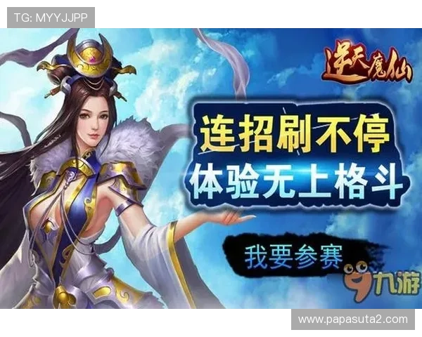 九游网页版网址大全涵盖各种类型游戏推荐满足不同玩家的个性化需求 九游网页版网址大全涵盖各种类型游戏推荐满足不同玩家的个性化需求